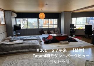 SakuraPiso - 8