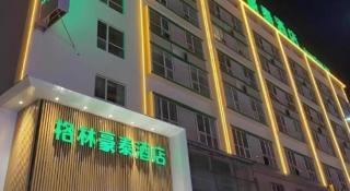GreenTree Inn Luoyang Railway Station Wangfujing Wangcheng Park - 4