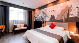 Thank Inn Guizhou Bijie Qianxi County High-Speed Railway Station - 1
