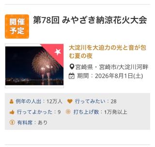 ゲストハウス宮崎 guesthouse miyazaki バックパッカー向け個室旅人宿 P有宮崎駅1km喫煙者不可 - 9