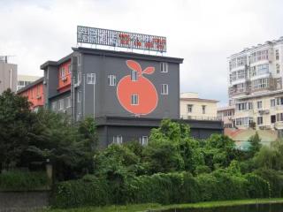 Orange Hotel Ningbo Railway Station - 7