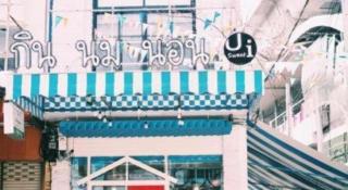 The Sugar Hostel - 3