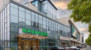 GreenTree Inn Suzhou Changshu North Haiyu Road Changhui Square Express Hotel - 3