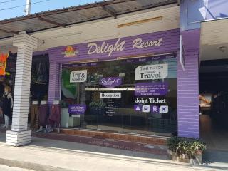 Delight Resort - 4