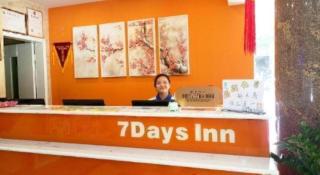 7 Days Inn Guangzhou Panyu Square Shilian Road - Canton - 3