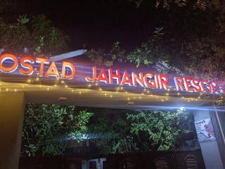 Ostad Jahangir Resort - 0