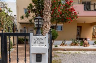 Stella di Eleni - Family House 3BR Garden Parking - 8
