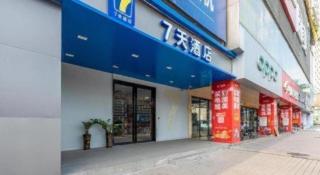 7 Days Inn Guangzhou Xinshi Baixin Plaza - 4