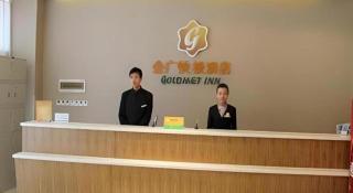 Jinjiang Inn Style Taiyuan Tongluowan Wuyi Road - 7