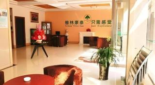 GreenTree Inn Huainan Tianjiaan District Wanda Plaza Express Hotel - 6