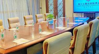 Haikou Wuzhishan International Hotel - 2