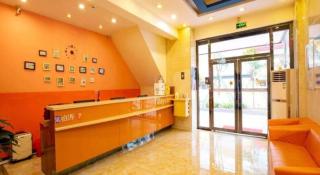 7 Days Inn Zhuhai Doumen Daxin Xinduhui Pedestrian Street - 5