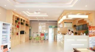 GreenTree Inn Huai'an Yiyuan North Bus Station - 9