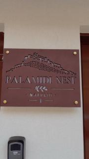 PALAMIDI nest I - 1