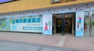 City Comfort Inn Jingzhou Wanda Plaza - 2
