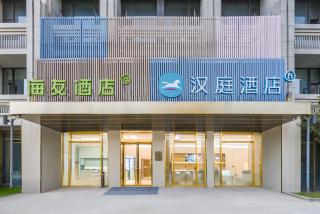 Hanting Hotel Hangzhou Ouhuazhou Street - 8