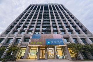 Hanting Hotel Hangzhou Ouhuazhou Street - 7