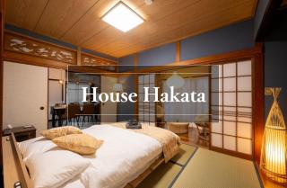 House Hakata - 0