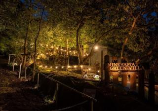 Mineyama Green Villa - Vacation STAY 17243 - 4