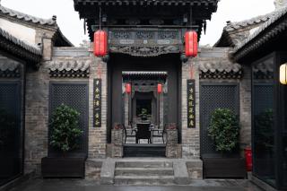Golden Well Manor-A Pingyao Heritage Hotel - 4