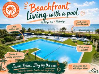 GW014 Gugel Waves Patio and Pool Seaview Apartments - Nahariyya - 4
