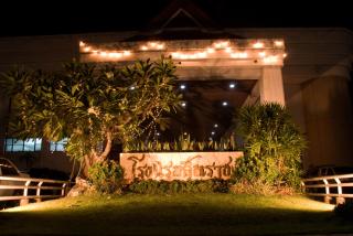 Seeharaj Hotel - Uttaradit - 5