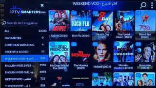 Najd Studio Al Aqeeq Riyadh Free IPTV Near KAFD & Boulevard - 7