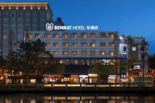 Chengdu Ben Hotel - 0