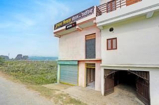 SPOT ON Prayag Niwas Hotel And Restaurant - 1