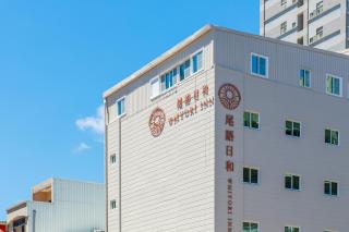 Whiyori Inn - 9