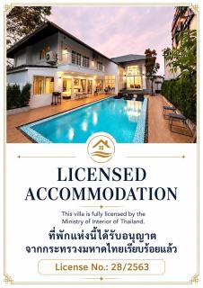 Nimman Villa 17 Chiangmai - SHA PLUS - 4