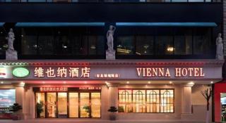 Vienna Hotel Guangxi Yulin Rong County Guinan Road - 5