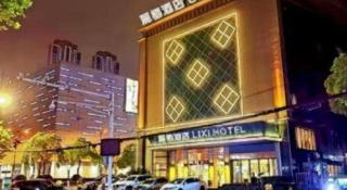 Lavande Hotel·Wuhan Qingshan Zhongyuan Plaza - 7