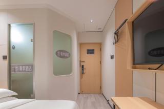 Qingji Hotel Shanghai Wusongkou International Cruise Port & The Ninth People's Hospital North Branch - 1