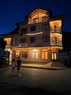 Advel Guest House-Rila Mountain Retreat - 8