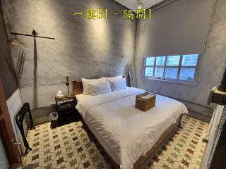 未半文旅 - 1