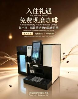 JI Hotel Shanghai Lujiabang Road Subway Station - 5