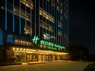 Holiday Inn Rizhao Seaview by IHG - 1