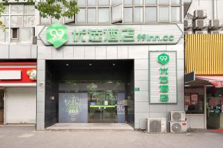 99 Inn Shanghai Yingao Road, Shanghai University of Finance and Economics Metro Station - 0