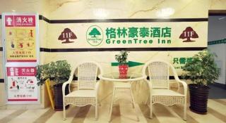 GreenTree Inn Xining Jianguo Road Railway Station Express Hotel - 5