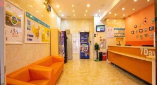 7 Days Inn Zhuhai Doumen Daxin Xinduhui Pedestrian Street - 2