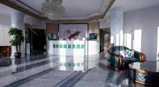 GreenTree Inn Tangshan Caofeidian District Nanbao Development Zone - 7