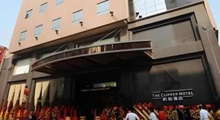 The Clipper Hotel - 1
