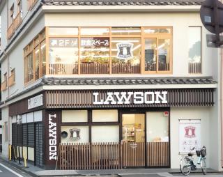 Takematsu Traditional Japanese House on Miyajima - Self Check-in - 1