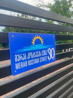 Apartament 2 ,Ana ,Kostava - 3