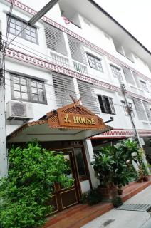 A House Boutique Guesthouse - 3