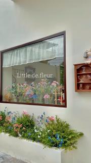 Little de fleur ! - 8