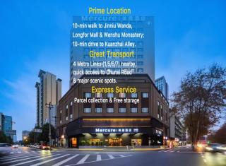 Mercure Chengdu Jinniu Wanda Plaza - 9
