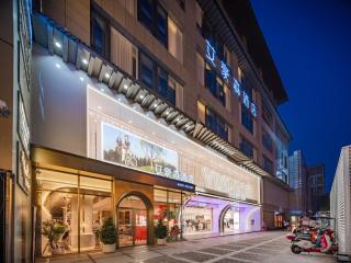 Eihausen Hotel - Xi'an Hui Muslim Street, Bell Tower Subway Station Branch - 7
