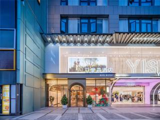 Eihausen Hotel - Xi'an Hui Muslim Street, Bell Tower Subway Station Branch - 3